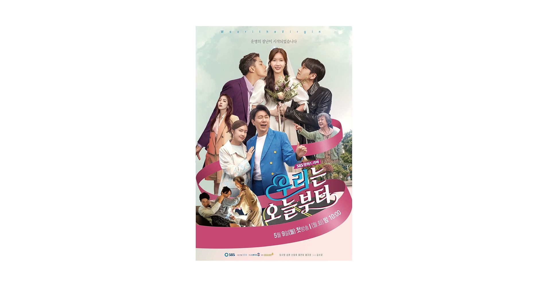私たちは今日から　 DVD 全巻セット　韓国ドラマ　韓流 Amazon.co.jp: 韓国ドラマ【私たちは今日から】全話 DVD : ホビー